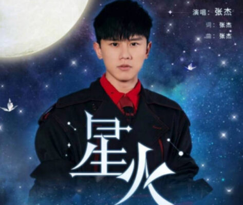 十大热门游戏歌曲(著名游戏歌曲)插图2