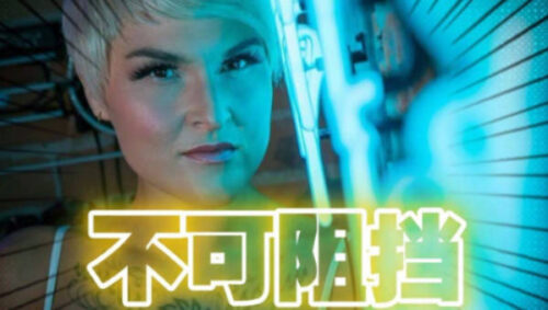 十大热门游戏歌曲(著名游戏歌曲)插图3