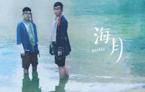 十大热门游戏歌曲(著名游戏歌曲)插图5