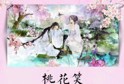 十大热门游戏歌曲(著名游戏歌曲)插图9