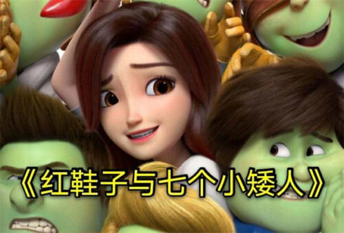 适合小学生看的电影排名前十(适合小学生看的电影有哪些推荐)插图1