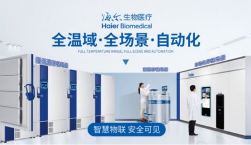十大热门药品冷藏柜排名(药品冷藏箱品牌)插图