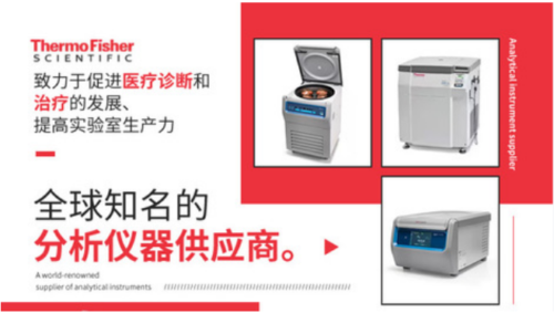 十大热门药品冷藏柜排名(药品冷藏箱品牌)插图1