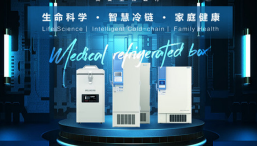 十大热门药品冷藏柜排名(药品冷藏箱品牌)插图2