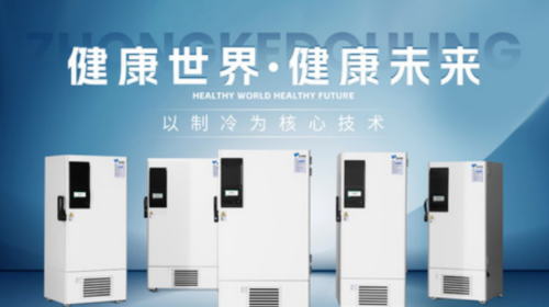 十大热门药品冷藏柜排名(药品冷藏箱品牌)插图7