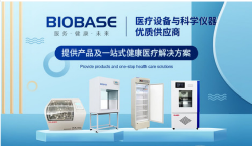 十大热门药品冷藏柜排名(药品冷藏箱品牌)插图8