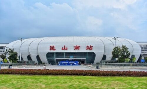 苏州十大火车站(苏州火车站叫什么地名)插图3