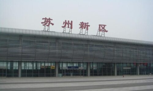 苏州十大火车站(苏州火车站叫什么地名)插图5