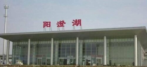 苏州十大火车站(苏州火车站叫什么地名)插图6