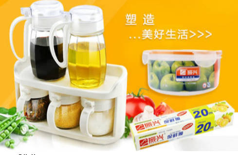 塑料储物箱十大品牌排名(塑料储物箱储物要注意什么)插图3