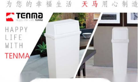 塑料储物箱十大品牌排名(塑料储物箱储物要注意什么)插图7