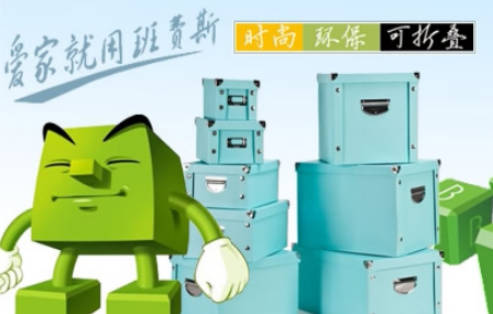 塑料储物箱十大品牌排名(塑料储物箱储物要注意什么)插图9