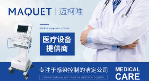 双水平呼吸机十大品牌(双水平呼吸机使用说明视频)插图2