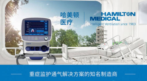 双水平呼吸机十大品牌(双水平呼吸机使用说明视频)插图4