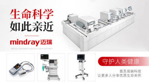 双水平呼吸机十大品牌(双水平呼吸机使用说明视频)插图5