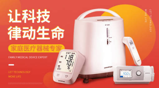 双水平呼吸机十大品牌(双水平呼吸机使用说明视频)插图9