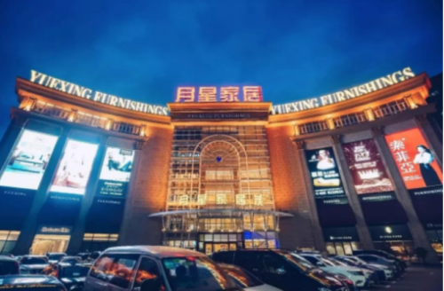 苏州十大家居建材市场(苏州市区建材市场有几个)插图6