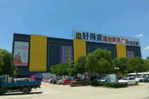 苏州十大家居建材市场(苏州市区建材市场有几个)插图7