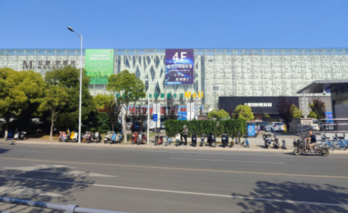 苏州十大家居建材市场(苏州市区建材市场有几个)插图9