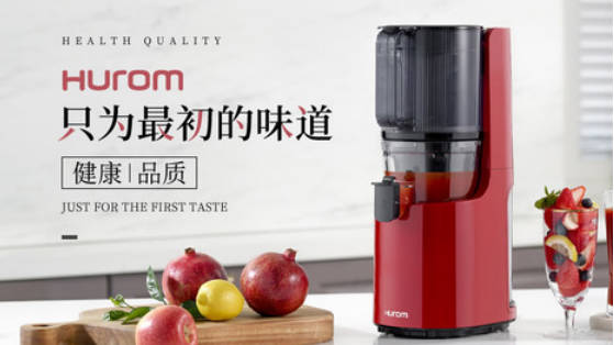 水果榨汁机十大品牌排名(水果榨汁机哪一种比较好用简单又实惠)插图3