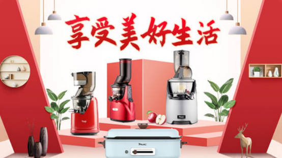 水果榨汁机十大品牌排名(水果榨汁机哪一种比较好用简单又实惠)插图9