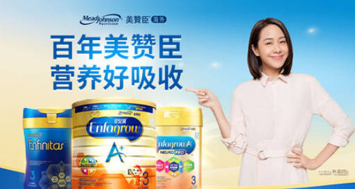 水解蛋白奶粉十大品牌(水解蛋白奶粉口感怎么样)插图3