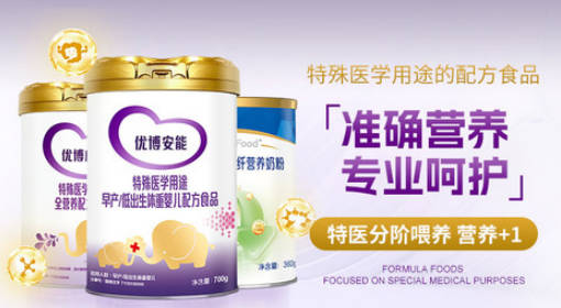 水解蛋白奶粉十大品牌(水解蛋白奶粉口感怎么样)插图6