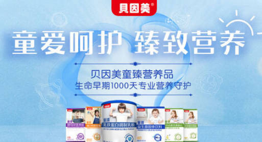 水解蛋白奶粉十大品牌(水解蛋白奶粉口感怎么样)插图8