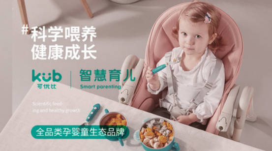 室内滑梯十大品牌排名(室内滑梯十大品牌排名图片)插图1