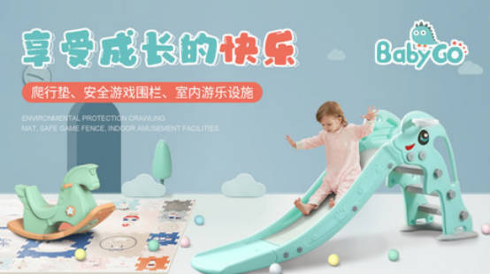 室内滑梯十大品牌排名(室内滑梯十大品牌排名图片)插图4