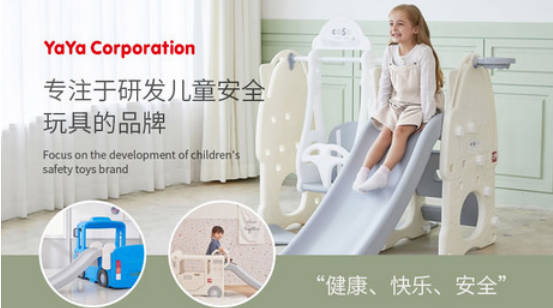 室内滑梯十大品牌排名(室内滑梯十大品牌排名图片)插图6