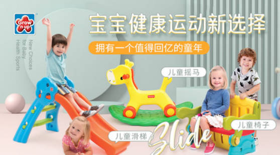 室内滑梯十大品牌排名(室内滑梯十大品牌排名图片)插图8