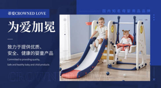室内滑梯十大品牌排名(室内滑梯十大品牌排名图片)插图9
