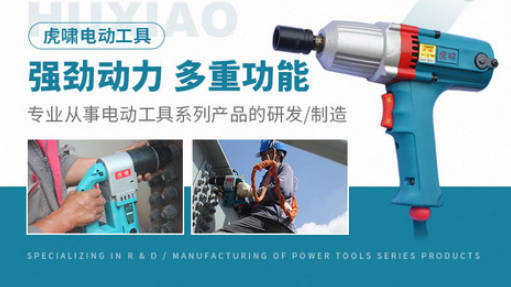 丝锥扳手十大品牌排名(丝锥扳手好用吗)插图7