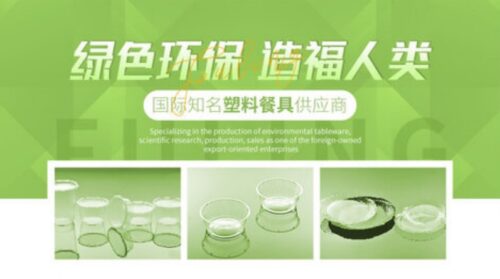 塑料饭盒十大品牌(塑料饭盒选什么材质的好)插图