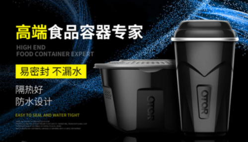 塑料饭盒十大品牌(塑料饭盒选什么材质的好)插图3