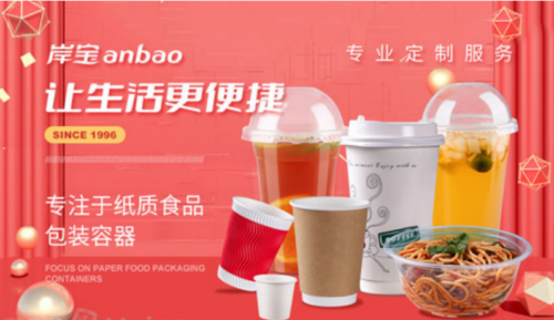 塑料饭盒十大品牌(塑料饭盒选什么材质的好)插图4