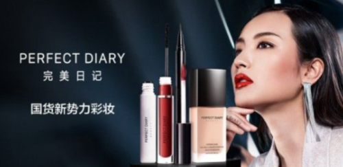 中国化妆品排行榜前十，百雀羚上榜(中国化妆品排行榜前十,百雀羚上榜了吗)插图4