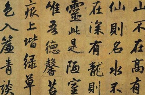 中国古代最著名十大书法家(中国古代著名书法家和她的故事)插图2