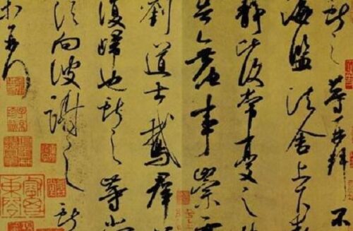 中国古代最著名十大书法家(中国古代著名书法家和她的故事)插图4