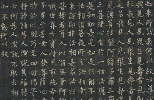 中国古代最著名十大书法家(中国古代著名书法家和她的故事)插图3