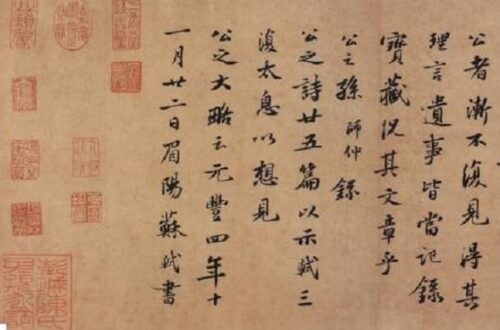 中国古代最著名十大书法家(中国古代著名书法家和她的故事)插图5