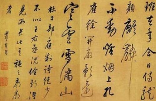中国古代最著名十大书法家(中国古代著名书法家和她的故事)插图6