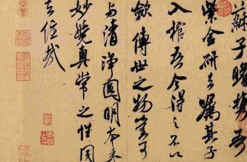 中国古代最著名十大书法家(中国古代著名书法家和她的故事)插图8