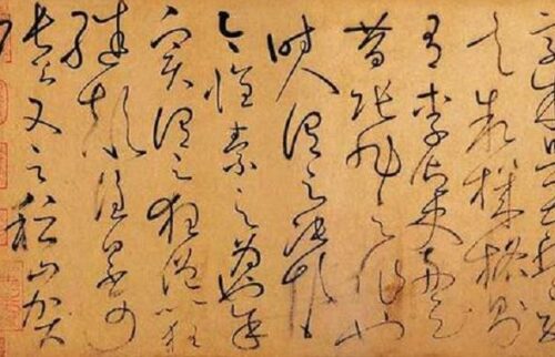 中国古代最著名十大书法家(中国古代著名书法家和她的故事)插图9