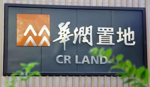 中国房地产公司排行榜前十名有哪些(中国房地产公司排行榜前十名有哪些公司名称)插图3