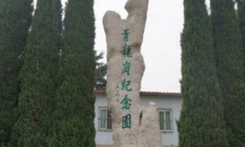 郑州十大公墓排行榜前十名有哪些(郑州公墓陵园价格)插图7