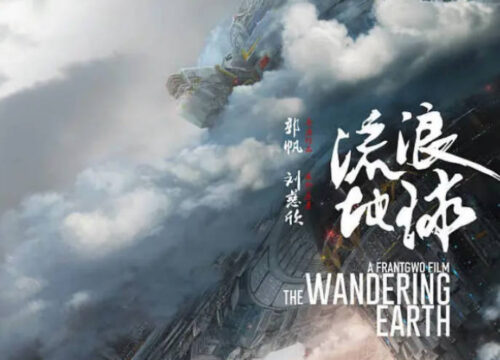 中国国产电影票房排名前十的有哪些(国产十大电影票房排名)插图2