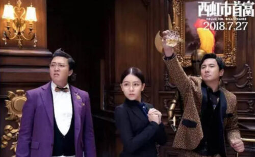 中国国产电影票房排名前十的有哪些(国产十大电影票房排名)插图9