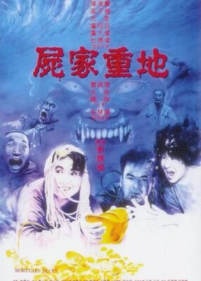中国盗墓电影排行榜前十名有哪些(中国盗墓电影排行榜前十名有哪些)插图3